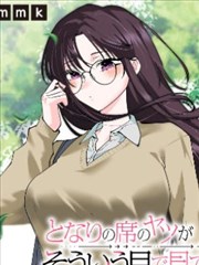 山海拾遗录漫画封面图