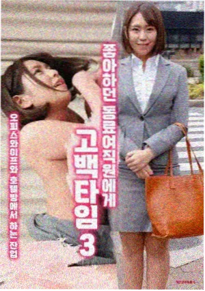 赤羽纪年漫画封面图