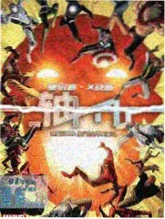 第九轨道漫画封面图